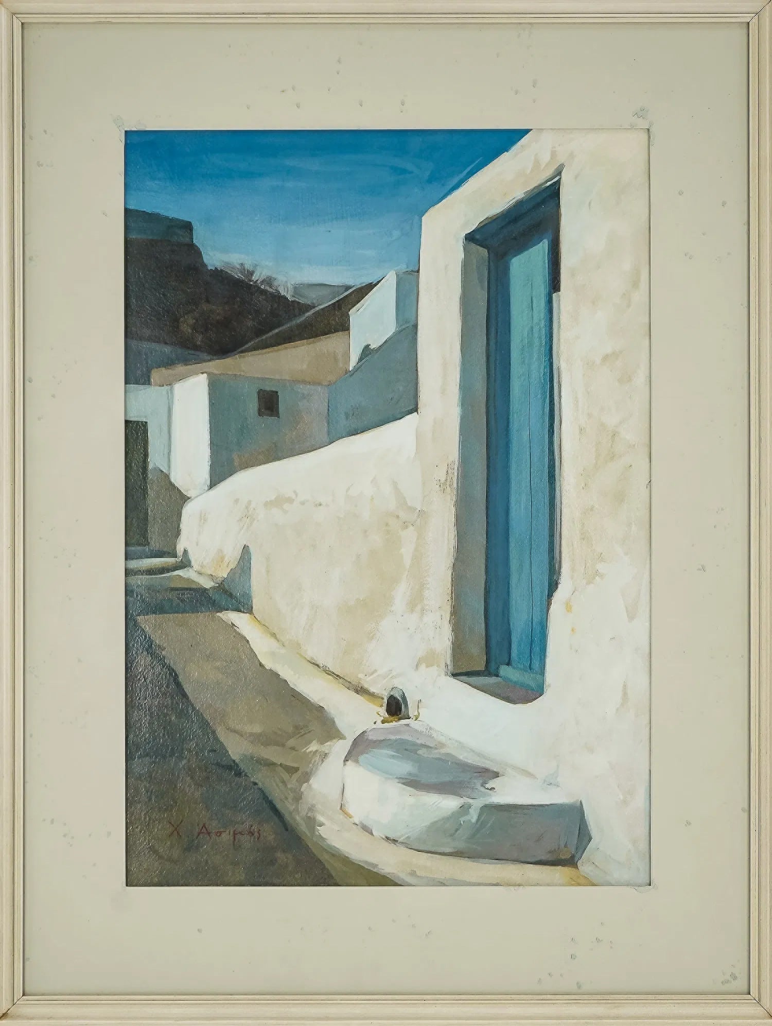 Greek School